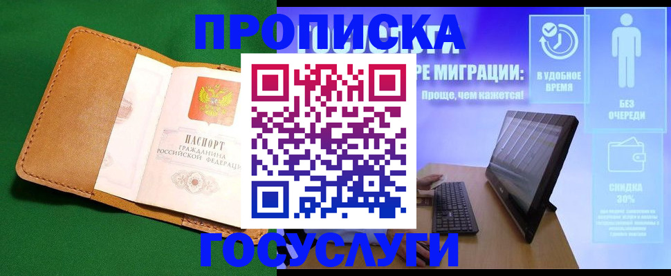 регистрация для школы в Печорах